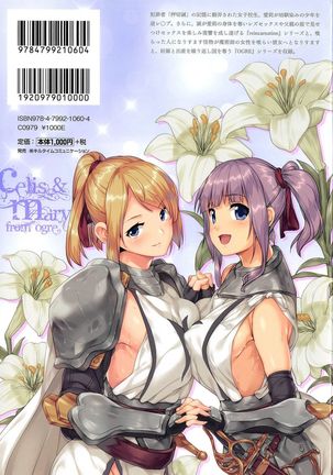 reincarnation ~Ubawareta Shoujo no Karada~ Page #189