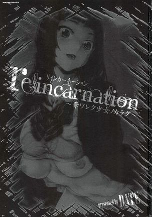 reincarnation ~Ubawareta Shoujo no Karada~