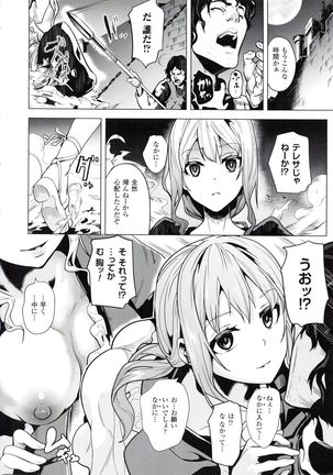 reincarnation ~Ubawareta Shoujo no Karada~ Page #111