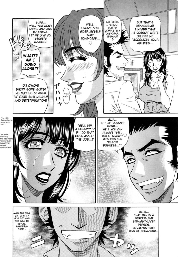 Mama ga Idol!? Ch.1-6