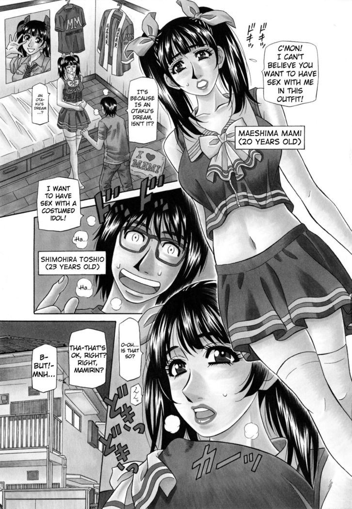 Mama ga Idol!? Ch.1-6