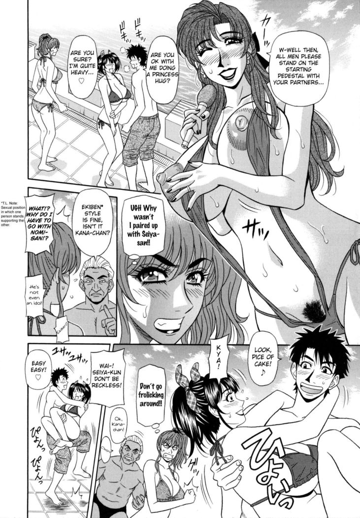 Mama ga Idol!? Ch.1-6
