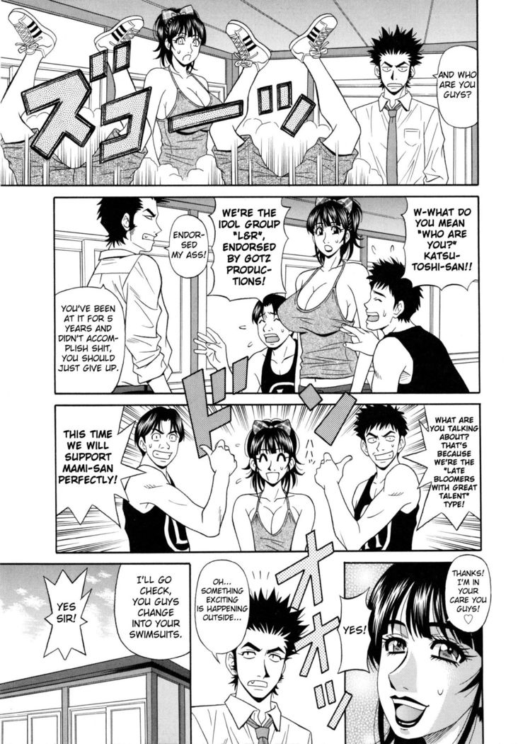Mama ga Idol!? Ch.1-6