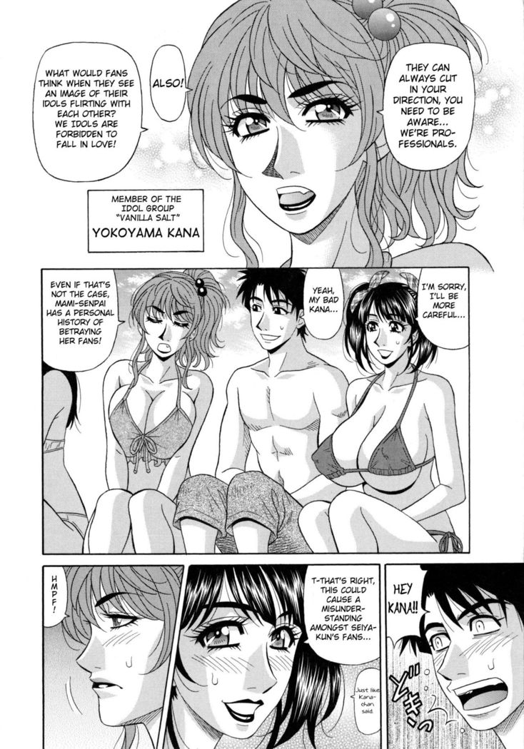 Mama ga Idol!? Ch.1-6