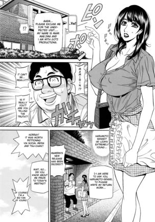 Mama ga Idol!? Ch.1-6 Page #88