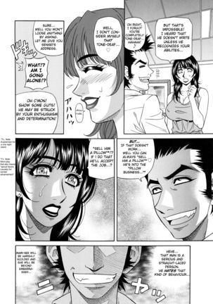 Mama ga Idol!? Ch.1-6 Page #87