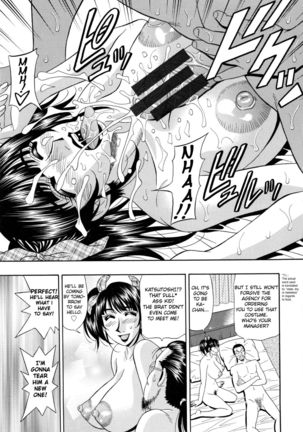 Mama ga Idol!? Ch.1-6 Page #64