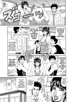 Mama ga Idol!? Ch.1-6 Page #69