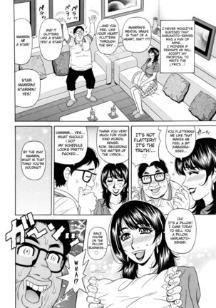 Mama ga Idol!? Ch.1-6 Page #89