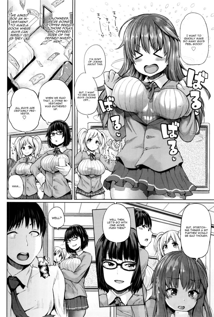 Ero & Peace