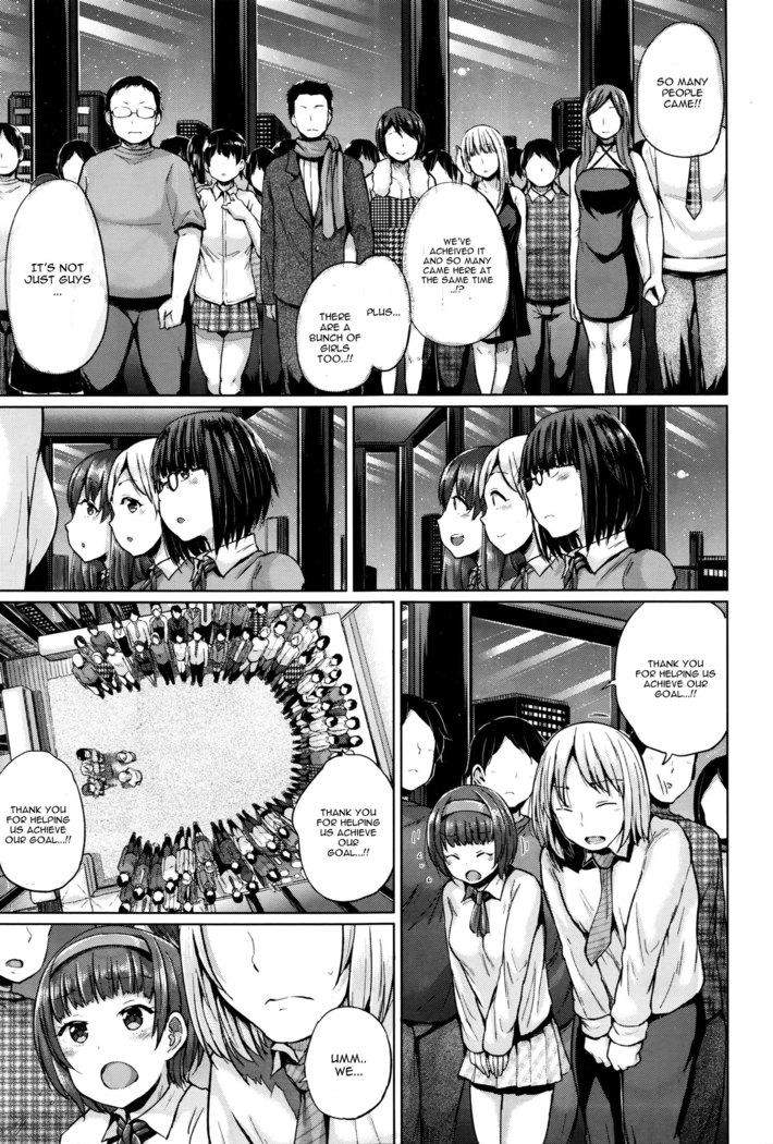 Ero & Peace