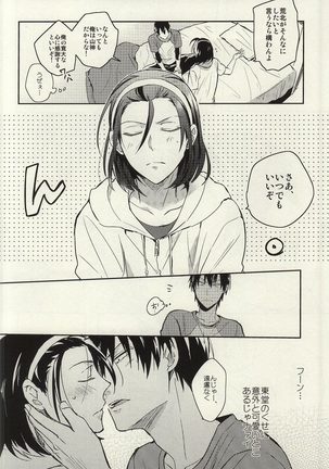 Image 3377858