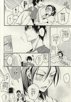 Image 3377861
