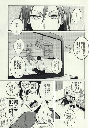Image 3377852