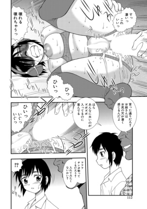 Onna Kyoushi Chijoku no Kusari 2 Page #112