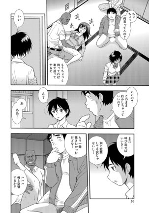 Onna Kyoushi Chijoku no Kusari 2 - Page 30