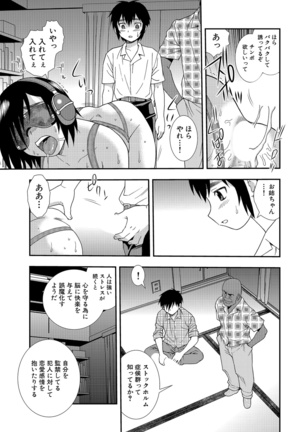 Onna Kyoushi Chijoku no Kusari 2 - Page 113