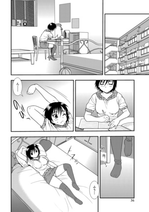 Onna Kyoushi Chijoku no Kusari 2 - Page 36