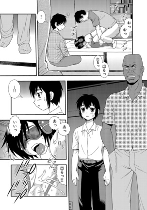 Onna Kyoushi Chijoku no Kusari 2 Page #110