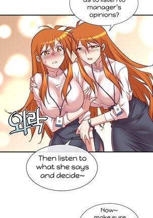 Master in My Dreams Ch.0-36 - Page 704