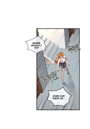 Master in My Dreams Ch.0-36 - Page 227