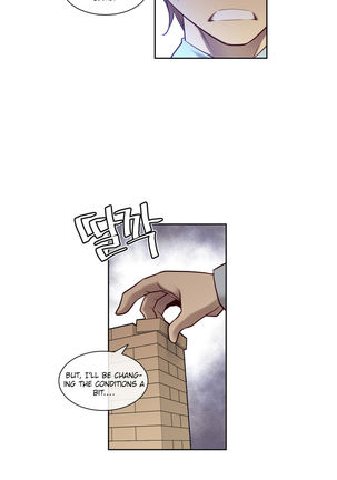 Master in My Dreams Ch.0-36 - Page 205