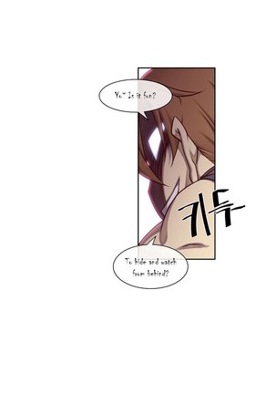 Master in My Dreams Ch.0-36 Page #233