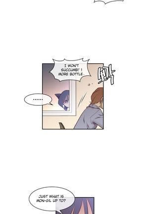 Master in My Dreams Ch.0-36 - Page 115