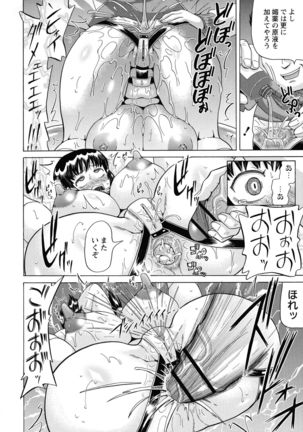 SODOMY Jii Seikou Haisetsu Kanri Page #123