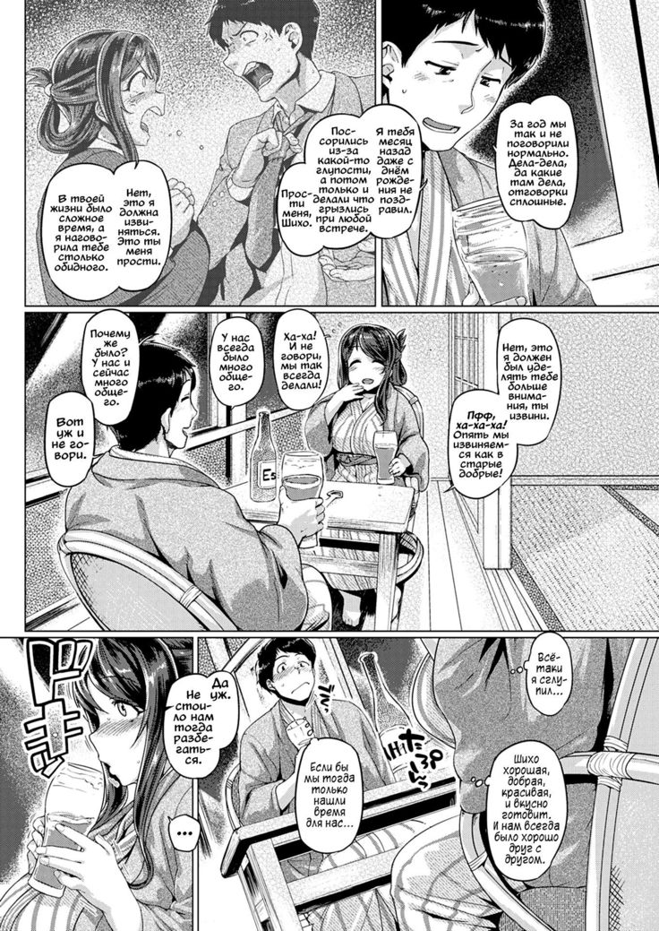 Секс в юкате  / YUKATA DE SEX!