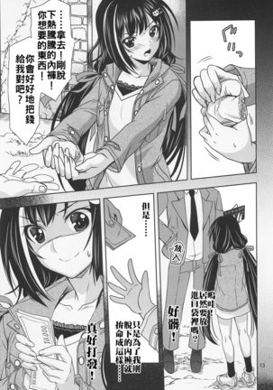 Image 8174530
