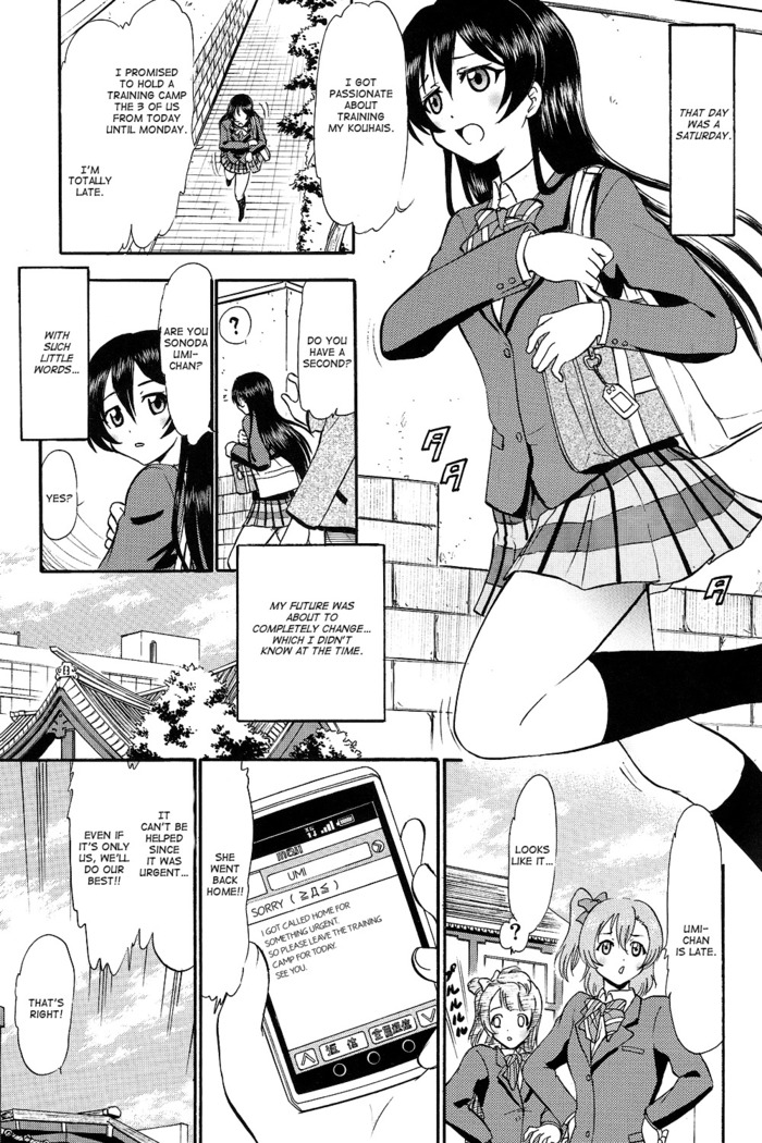 Umi-chan Hitorijime