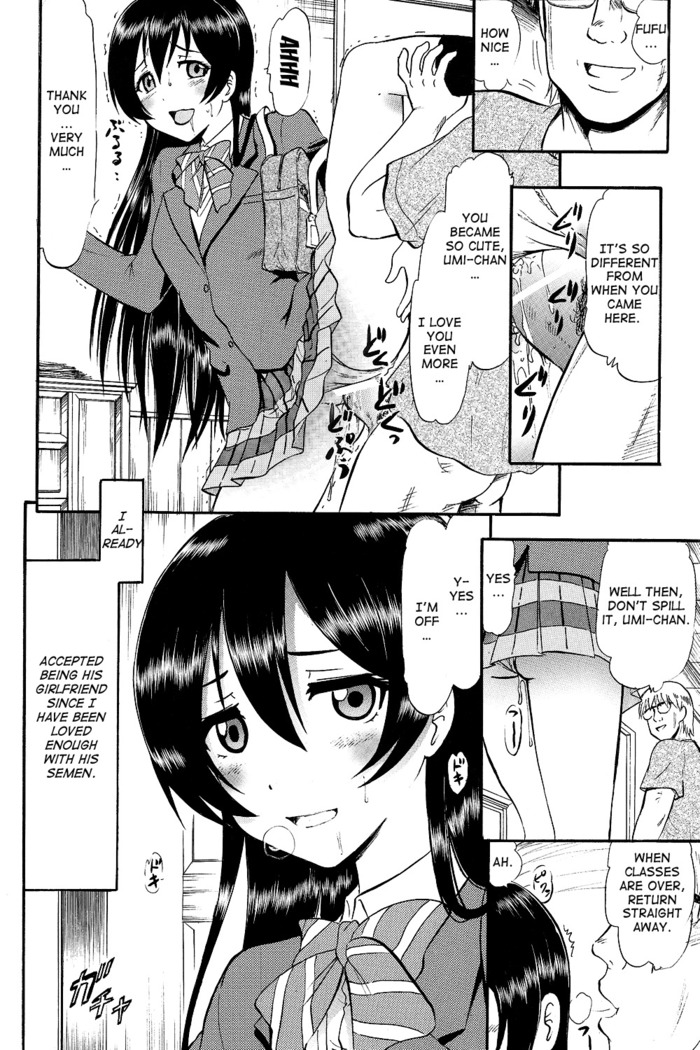 Umi-chan Hitorijime