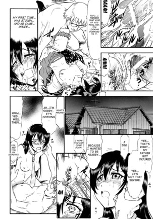Umi-chan Hitorijime Page #23