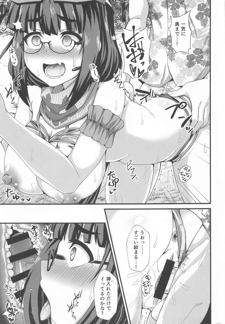 mizugiosakabehimeoreijudesukihodai