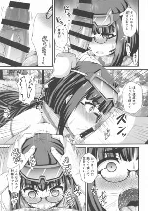 Image 8979047