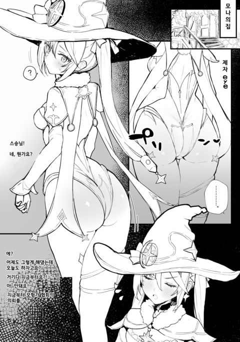 Image 9732425