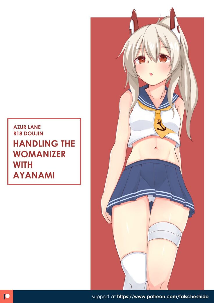 Nekokyun Ayanami to uwaki-sha kanri suru | Handling the Womanizer with Ayanami