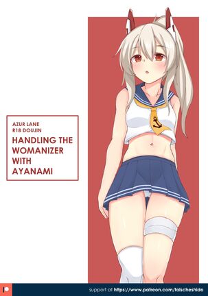 Nekokyun Ayanami to uwaki-sha kanri suru | Handling the Womanizer with Ayanami - Page 1