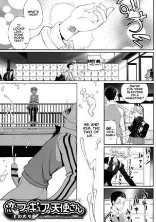 Otomehime Ch. 1-9  {doujins.com} Page #173