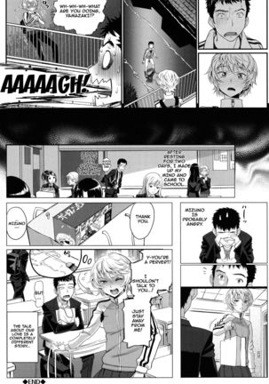 Otomehime Ch. 1-9  {doujins.com} Page #172
