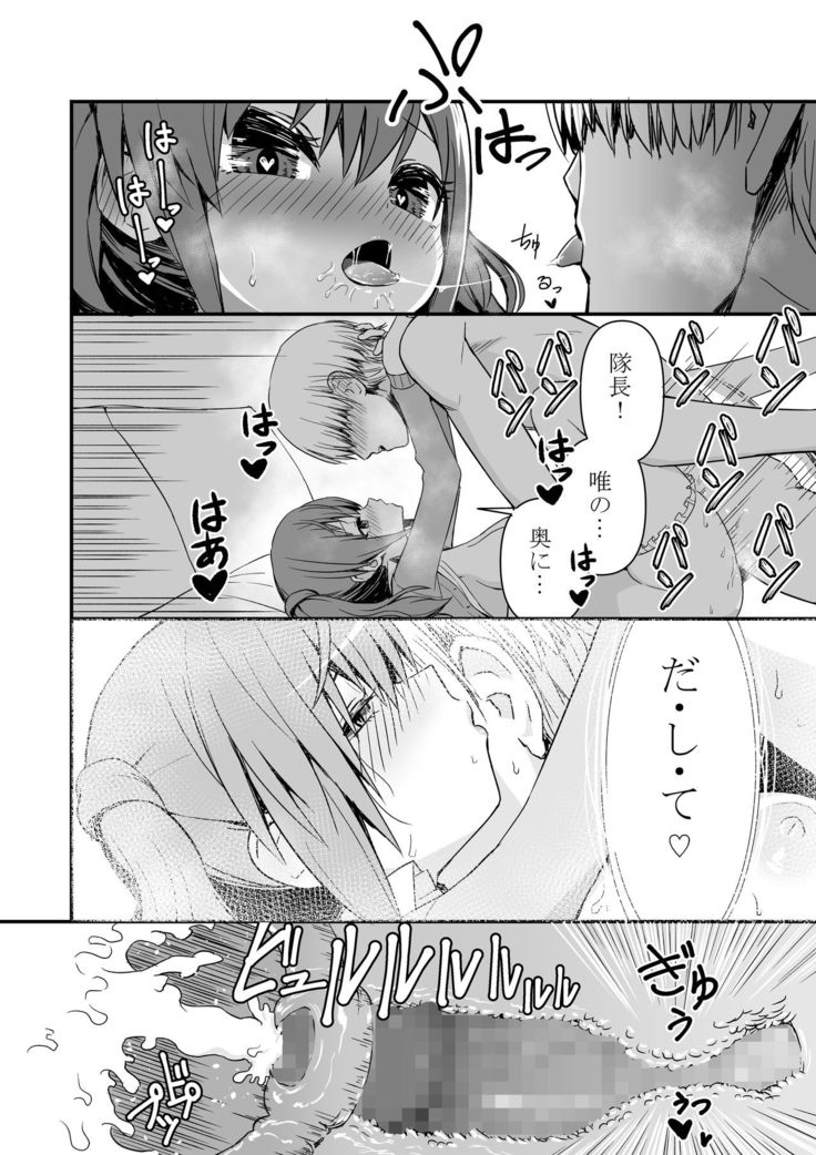 ドクソン同棲いちゃらぶスケベ