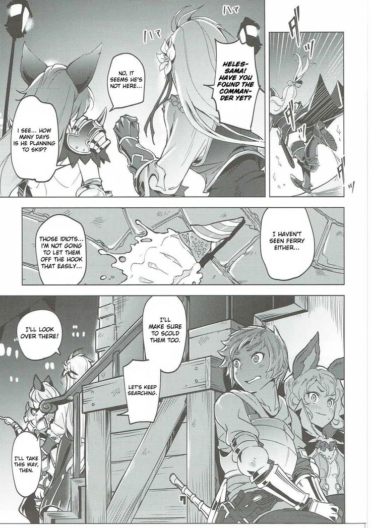 Ferry-chan ga Chucchu Shitekuru Hon