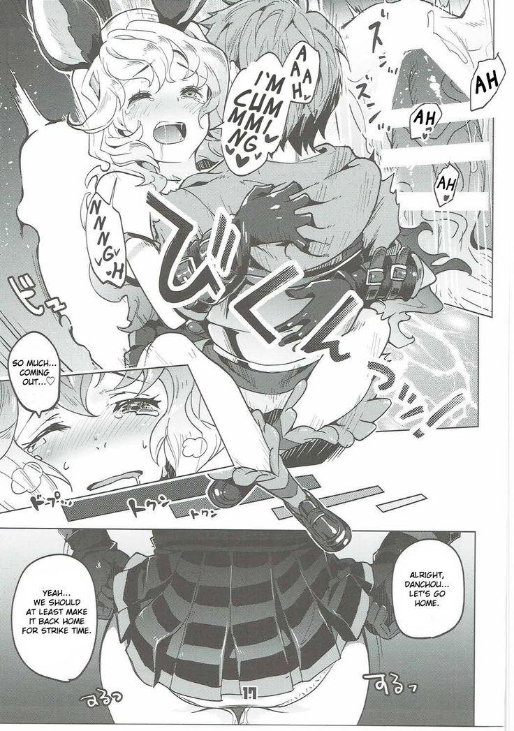 Ferry-chan ga Chucchu Shitekuru Hon