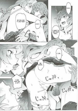 Ferry-chan ga Chucchu Shitekuru Hon Page #15