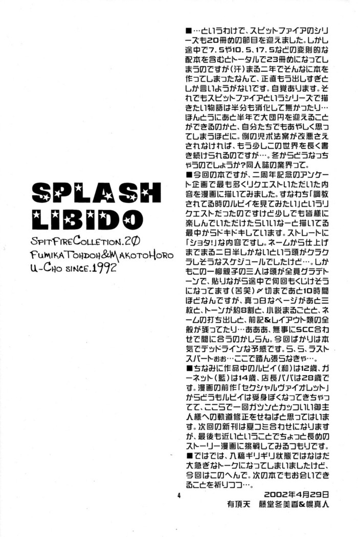 Splash Libido