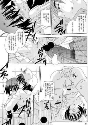 Splash Libido - Page 14