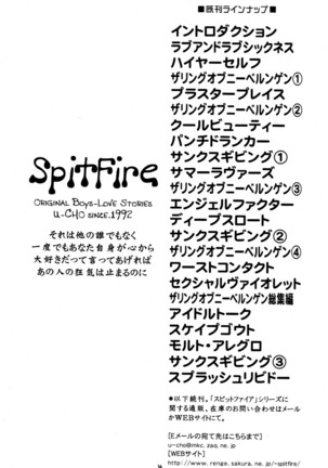 Splash Libido - Page 17