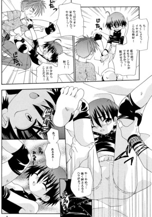 Splash Libido