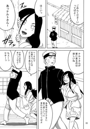 NaruHina Page #44